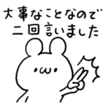 ネット用語あるある3