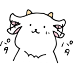 やぎさんの仲間たち4