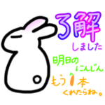 了解だらけスタンプ まんまるな動物たち編