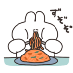 パスタとうさちゃん