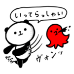 シュールな激ゆる動物スタンプ