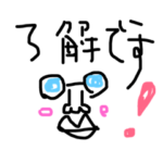 返事 了解 手書き シンプル ビジネス 挨拶