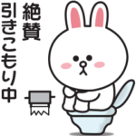 やる気のない〇コニー