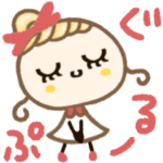 ほぺ美◎グループLINEで使ってね