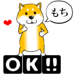 激しく尻尾をふる柴犬　クラッシュ篇