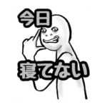 がんばれ！リハ学生！