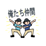 キャンプ実習補助学生のためのスタンプ