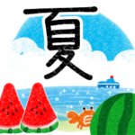 楽しい夏のスタンプセット