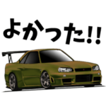 憧れの車 1980-1990年代