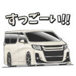 憧れの車 5