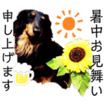 モモちゃんスタンプ2022