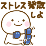 励ますスマイルくんカスタム