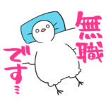 フランスはとにっきくるっくー