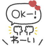 気持ちを伝える◎スタンプ #7