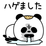 パンダダーメンタル強弱