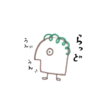 片野浦の方言スタンプ