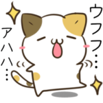 動く！毎日五月病なねこたち3