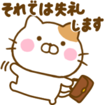 お仕事ねこひな