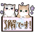 でか文字日常猫スタンプ♡気遣い編