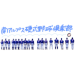 南アルプス硬式野球倶楽部②
