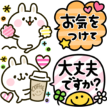 カラフルうさぎ♡長文ふきだし敬語セット