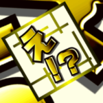 ズームなデカ文字２「飛び出すゴールド」