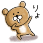 ほどほどにゆるいくま