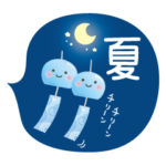 大人のやさしい夏のことば［長文♡］