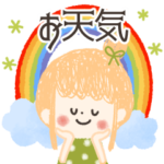 背景が動く♡可愛い✳︎お天気スタンプ