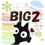 黒ねこのBIGなお便り-2
