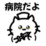 シニアも使いやすい日常生活スタンプ