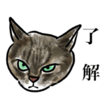 猫の絵スタンプ。