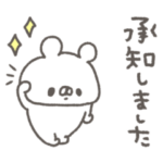 くまやん。124〜無難〜