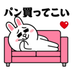 コニー＆フレンズ_わがままスタンプ