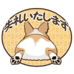 コーギーの日常 Ver4