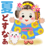 まいこはん「夏どすなぁ」3