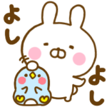 励ますうさぺん