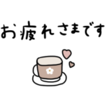 敬語。ちょっぴり可愛い。大人女子。