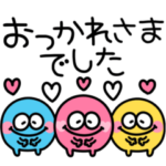 カラフルモンスター☆派手可愛いスタンプ