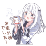 日常で使える涙ちゃんのスタンプ