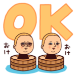 でか文字・ダジャレぷりてぃツイン