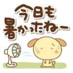 いぬさんの日常会話