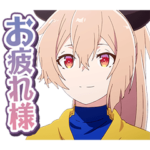 アニメ『処刑少女の生きる道』