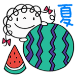 夏大好き☆くるリボン