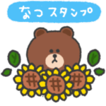 ブラウン◎夏スタンプ #2