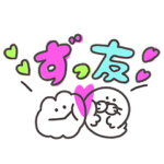 なでウサとなかまたち修正版