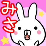 専用♪40個入り♪名前スタンプ