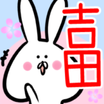 専用名前スタンプ♪40個入り♪