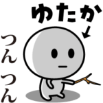 が使う動くスタンプ♪