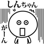 が使う動くスタンプ♪